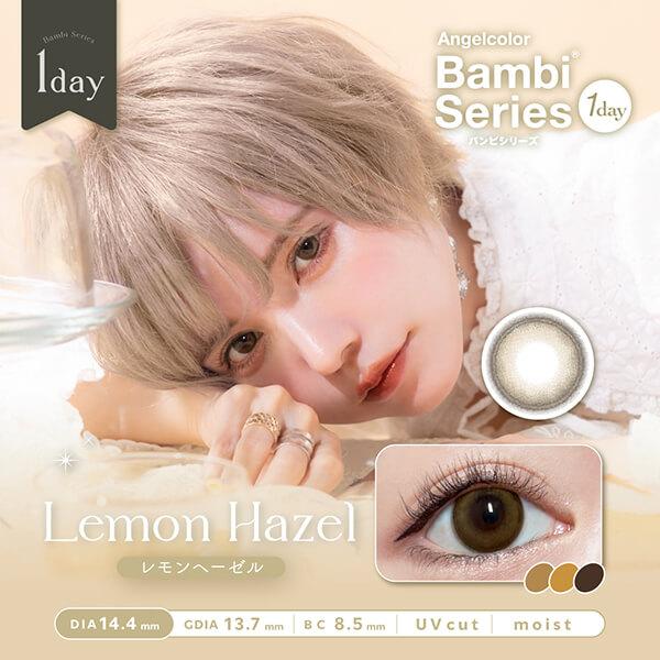 バンビ、まとめ買い４点 Angelcolor（エンジェルカラー） セール 1箱最安1500円 4箱セット
