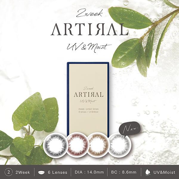 アーティラル 2week UVM 2ウィーク カラコン 2週間 ナチュラル バレない 自然 裸眼風 黒 黒コン 小さめ 普段使い 度あり 高度数 色素薄い系 学校 大人 ちゅるん | ARTIRAL