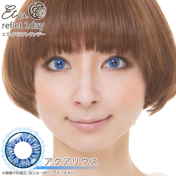 青 ブルー カラコン コスプレ ワンデー 高発色 オススメ 人気 青コン 青系 濃い青 度あり 仮装 ハロウィン コスプレイヤー 男装 女装 デカ目 小さめ 二次元 1day | Etia. | 05