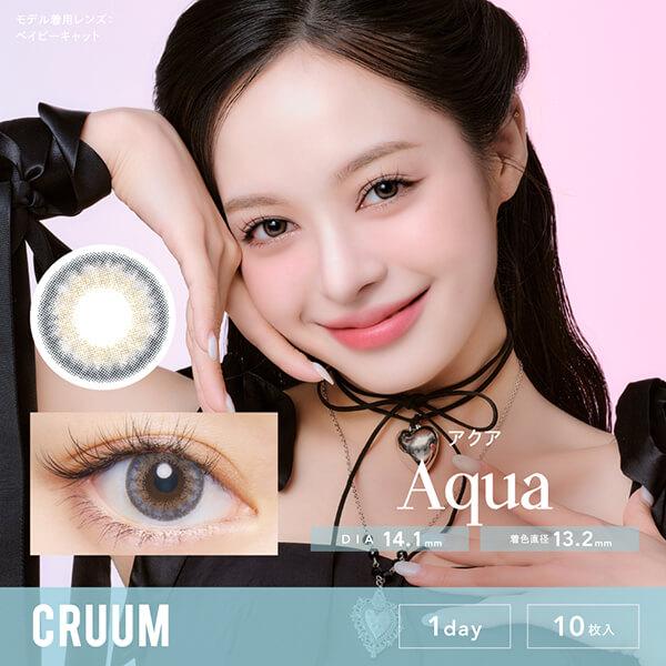 クルーム ワンデー カラコン キム・ジアン 10枚入り CRUUM 1day 度あり 度なし ハーフ 高発色 デカ目 小さめ 韓国 韓国メイク 細フチ 太フチ フチあり ちゅるん | CRUUM | 12