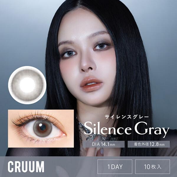 1箱最安1232円 1箱無料 セール 3箱 クルーム ワンデー カラコン キム・ジアン 10枚 CRUUM 1day ハーフ 高発色 デカ目 韓国 韓国メイク 細フチ フチあり ちゅるん | CRUUM | 01