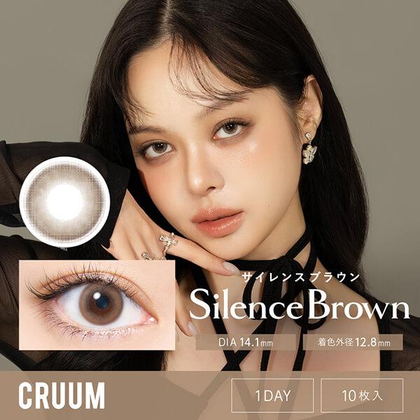 1箱最安1232円 1箱無料 セール 3箱 クルーム ワンデー カラコン キム・ジアン 10枚 CRUUM 1day ハーフ 高発色 デカ目 韓国 韓国メイク 細フチ フチあり ちゅるん | CRUUM | 02