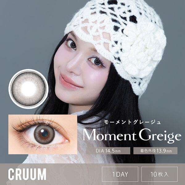 1箱最安1232円 1箱無料 セール 3箱 クルーム ワンデー カラコン キム・ジアン 10枚 CRUUM 1day ハーフ 高発色 デカ目 韓国 韓国メイク 細フチ フチあり ちゅるん | CRUUM | 03
