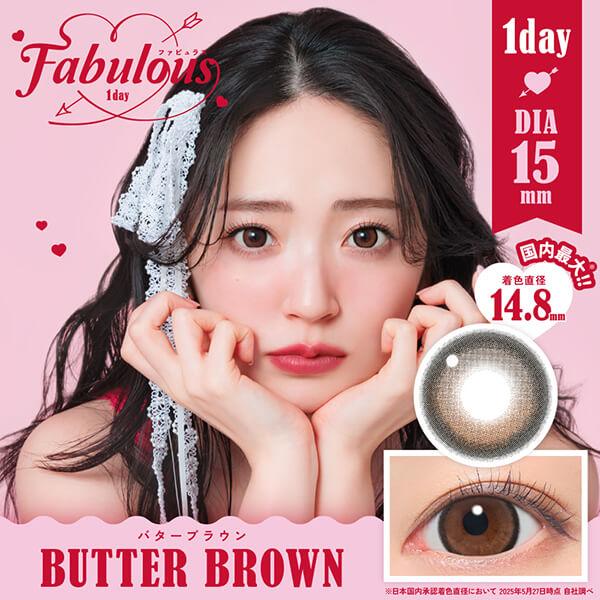 ファビュラス キャンディマジック ワンデー カラコン 15mm 1day 10枚
