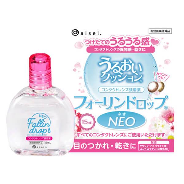 カラコンに使える 装着液 フォーリンドロップネオ 15ml ゴロゴロしない カラコン コンタクトレンズ つけ外し ソフト ハード 使い捨て O2 ドライアイ ケア用品 | 