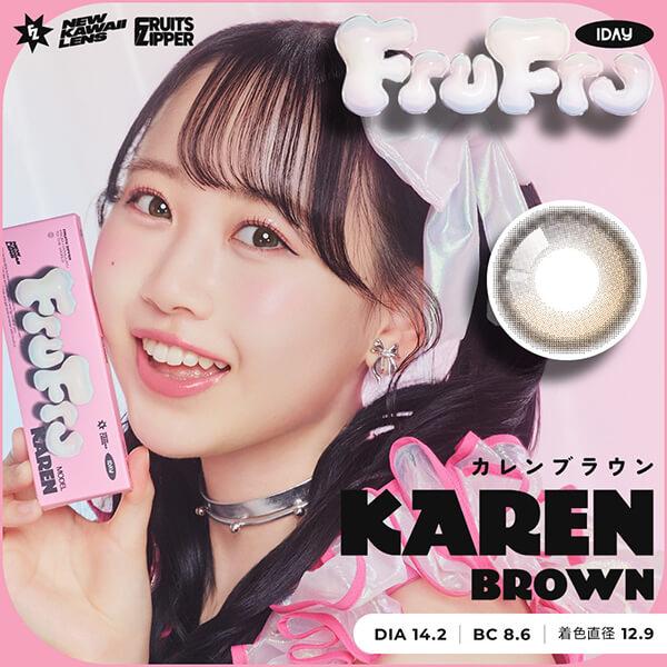 セール 全色セット 7箱 1箱最安1617円 FruFru フルフル カラコン フルーツジッパー ワンデー FRUITS ZIPPER 1day 10枚 度あり ふるっぱー 激安 安い 特価 お得 |  | 01
