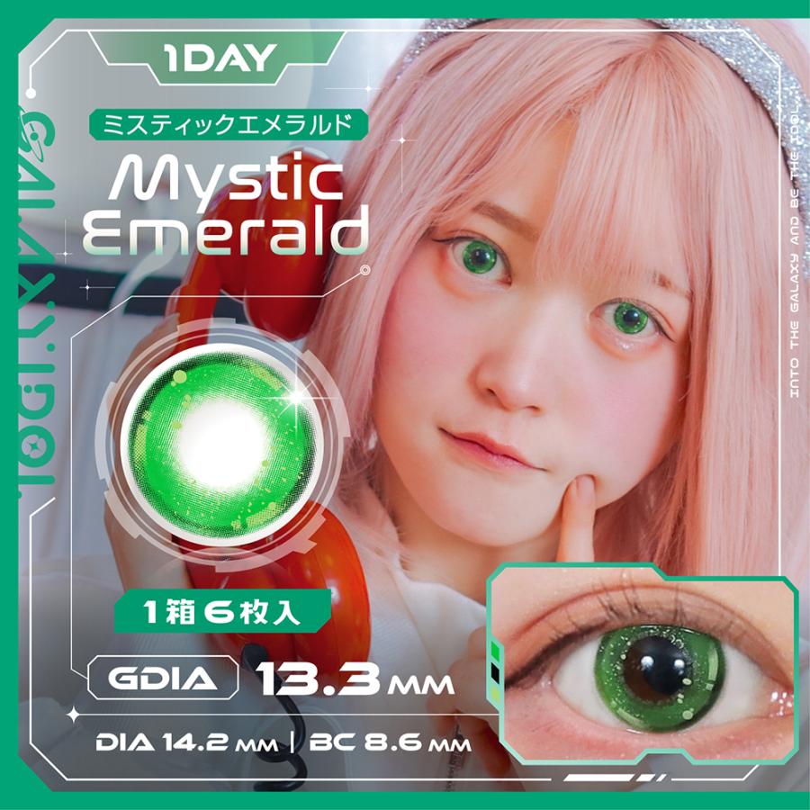 全8色 コスプレ カラコン ギャラクシーアイドル ワンデー 6枚入り アイキャッチ 光ヴェール キラキラ 高発色 14.2mm 1day 度あり 2次元 青 赤 紫 緑 黄色 水色 |  | 13