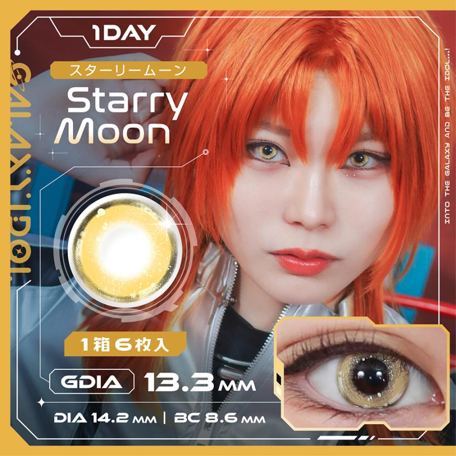 全8色 コスプレ カラコン ギャラクシーアイドル ワンデー 6枚入り アイキャッチ 光ヴェール キラキラ 高発色 14.2mm 1day 度あり 2次元 青 赤 紫 緑 黄色 水色 |  | 17