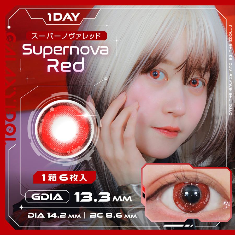 全8色 コスプレ カラコン ギャラクシーアイドル ワンデー 6枚入り アイキャッチ 光ヴェール キラキラ 高発色 14.2mm 1day 度あり 2次元 青 赤 紫 緑 黄色 水色 |  | 19