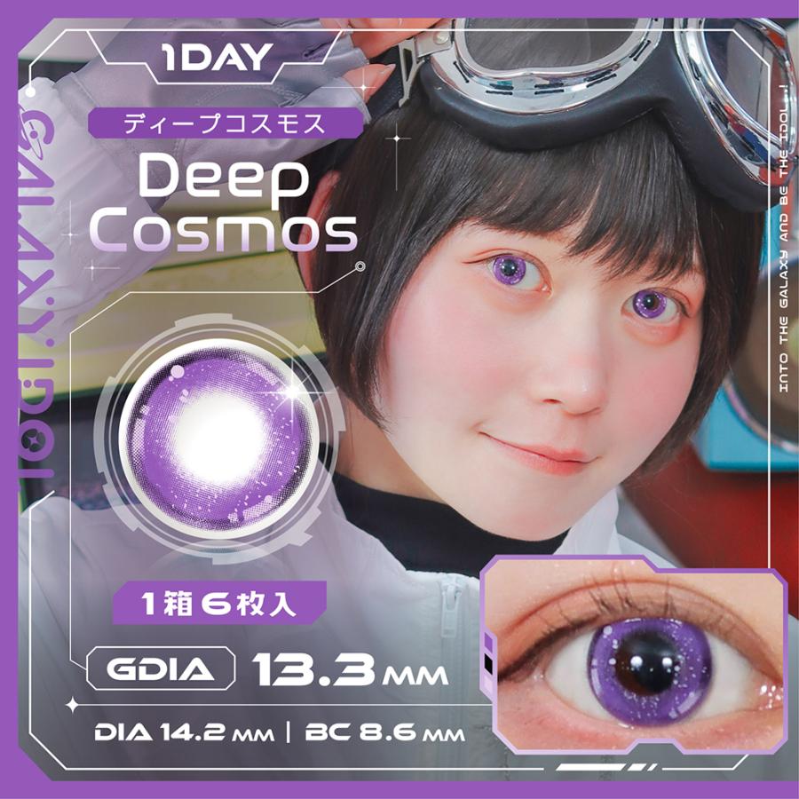 全8色 コスプレ カラコン ギャラクシーアイドル ワンデー 6枚入り アイキャッチ 光ヴェール キラキラ 高発色 14.2mm 1day 度あり 2次元 青 赤 紫 緑 黄色 水色 |  | 05