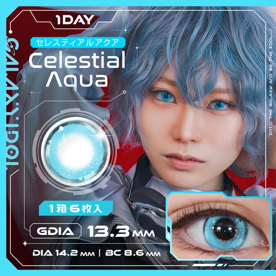 全8色 コスプレ カラコン ギャラクシーアイドル ワンデー 6枚入り アイキャッチ 光ヴェール キラキラ 高発色 14.2mm 1day 度あり 2次元 青 赤 紫 緑 黄色 水色 |  | 09