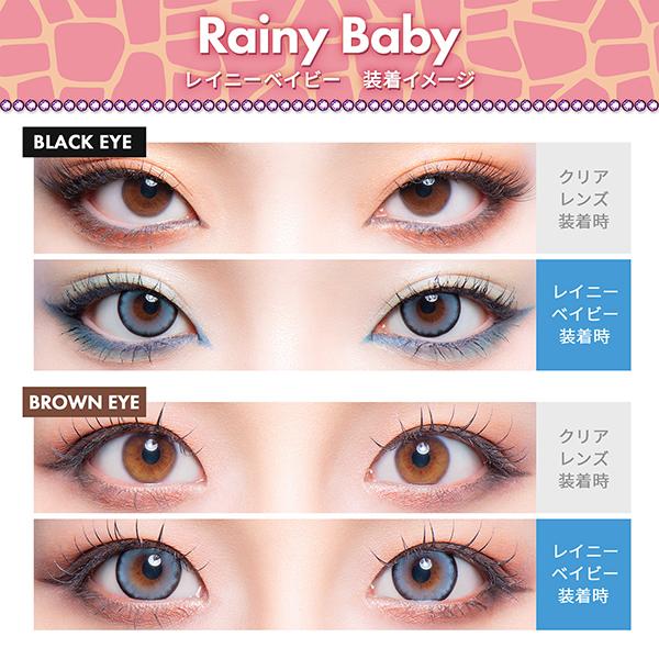 ギャルネバーダイ ちゃんみな カラコン ギャルネバ ワンデー 10枚 1day