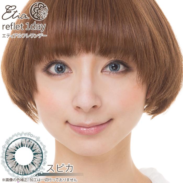 グレー シルバー 灰色 銀色 カラコン 7選 コスプレ ワンデー 高発色 オススメ 人気 度あり 仮装 ハロウィン コスプレイヤー 水光 デカ目 小さめ アニメ キャラ | Etia. | 04