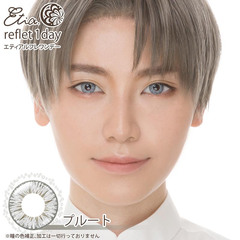 グレー シルバー 灰色 銀色 カラコン 7選 コスプレ ワンデー 高発色 オススメ 人気 度あり 仮装 ハロウィン コスプレイヤー 水光 デカ目 小さめ アニメ キャラ | Etia. | 05