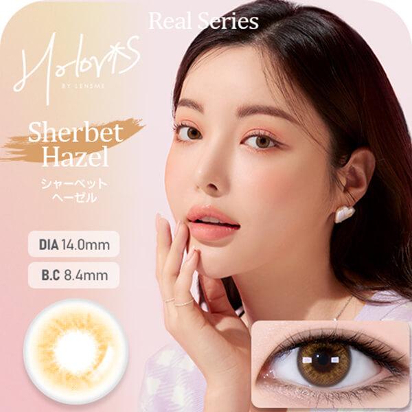 在庫限り セール 韓国 カラコン ホロリス レンズミー マンスリー 1ヶ月 度あり 2枚入 韓国メイク ラメ 水光感 オルチャン 小さめ 在庫処分 アウトレット 安い | LENSME | 14