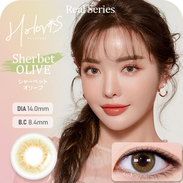 在庫限り セール 韓国 カラコン ホロリス レンズミー マンスリー 1ヶ月 度あり 2枚入 韓国メイク ラメ 水光感 オルチャン 小さめ 在庫処分 アウトレット 安い | LENSME | 17