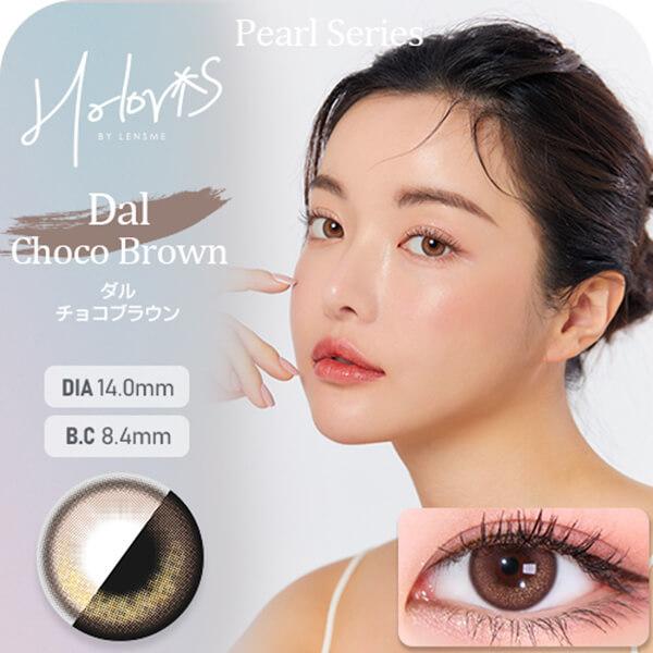 在庫限り セール 韓国 カラコン ホロリス レンズミー マンスリー 1ヶ月 度あり 2枚入 韓国メイク ラメ 水光感 オルチャン 小さめ 在庫処分 アウトレット 安い | LENSME | 02