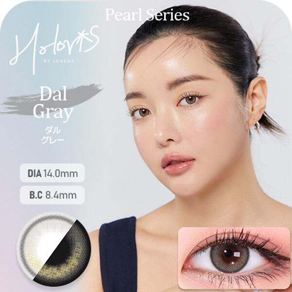 在庫限り セール 韓国 カラコン ホロリス レンズミー マンスリー 1ヶ月 度あり 2枚入 韓国メイク ラメ 水光感 オルチャン 小さめ 在庫処分 アウトレット 安い | LENSME | 03