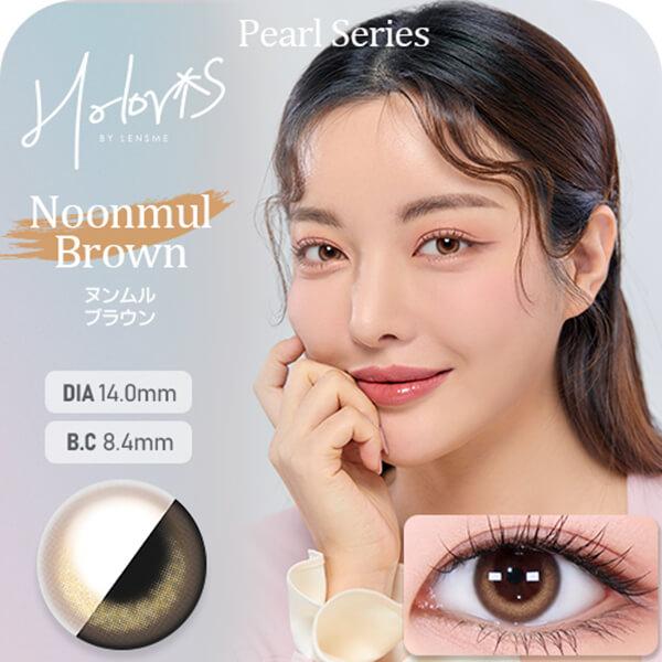 在庫限り セール 韓国 カラコン ホロリス レンズミー マンスリー 1ヶ月 度あり 2枚入 韓国メイク ラメ 水光感 オルチャン 小さめ 在庫処分 アウトレット 安い | LENSME | 04