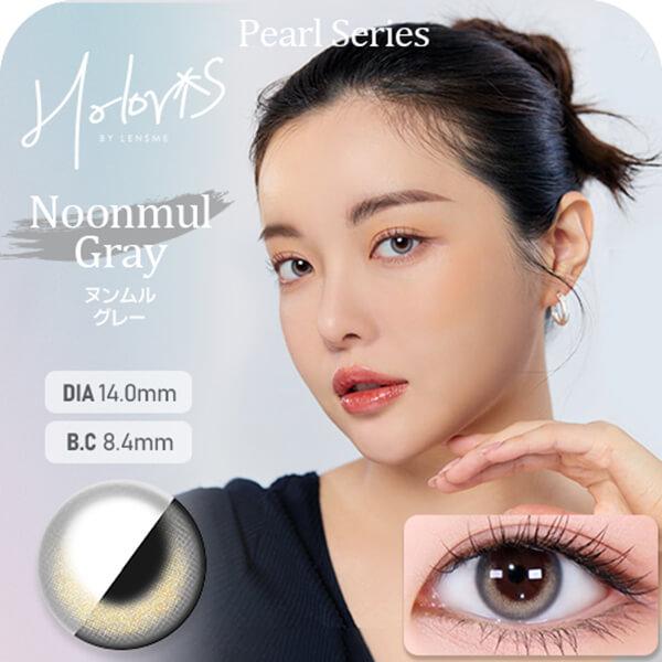 在庫限り セール 韓国 カラコン ホロリス レンズミー マンスリー 1ヶ月 度あり 2枚入 韓国メイク ラメ 水光感 オルチャン 小さめ 在庫処分 アウトレット 安い | LENSME | 06