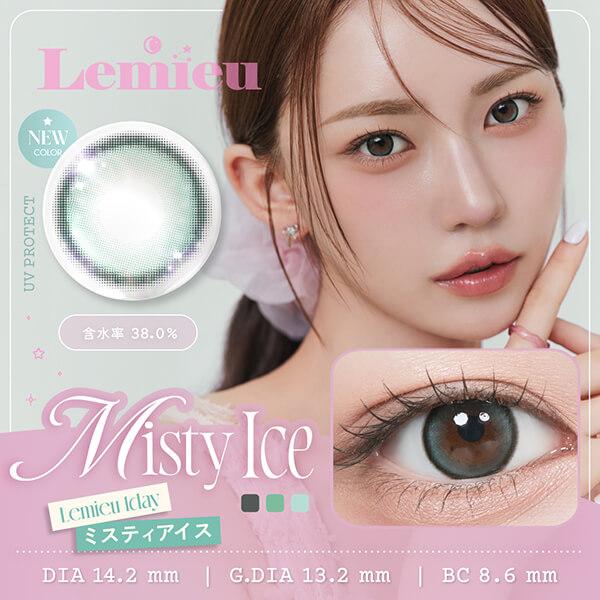 3箱 ルミュー カラコン ワンデー 10枚 水光 三日月 Uchan 度あり 高度数 1day 韓国 ちゅるん | Lemieu | 03