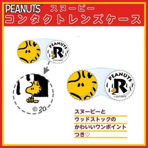 全25種 レンズケース カラコン コンタクトレンズ コンタクト ケース 収納 ポケモン ディズニー サンリオ ペコちゃん ドラえもん ミッフィー キャラクター 韓国 |  | 38