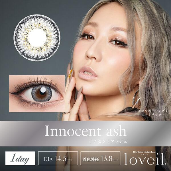 ラヴェール 倖田來未 カラコン ワンデー loveil 1day 10枚 高度数 度あり 高発色 デカ目 15mm 水光 ラメ パール 太フチ 細フチ ハーフ ギャル 黒コン ちゅるん | loveil | 11