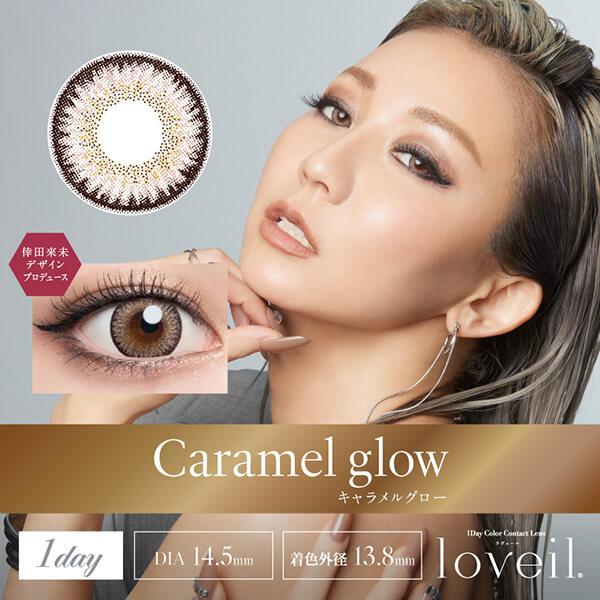 ラヴェール 倖田來未 カラコン ワンデー loveil 1day 10枚 高度数 度あり 高発色 デカ目 15mm 水光 ラメ パール 太フチ 細フチ ハーフ ギャル 黒コン ちゅるん | loveil | 12