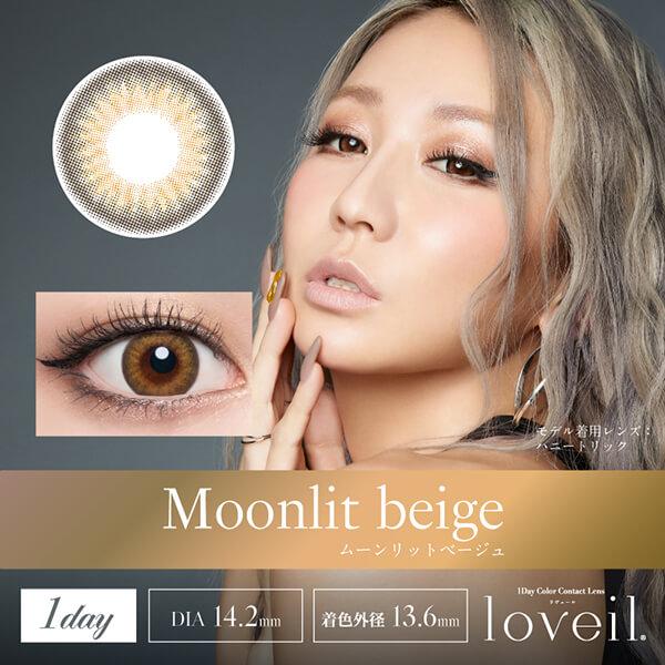 ラヴェール 倖田來未 カラコン ワンデー loveil 1day 10枚 高度数 度あり 高発色 デカ目 15mm 水光 ラメ パール 太フチ 細フチ ハーフ ギャル 黒コン ちゅるん | loveil | 14