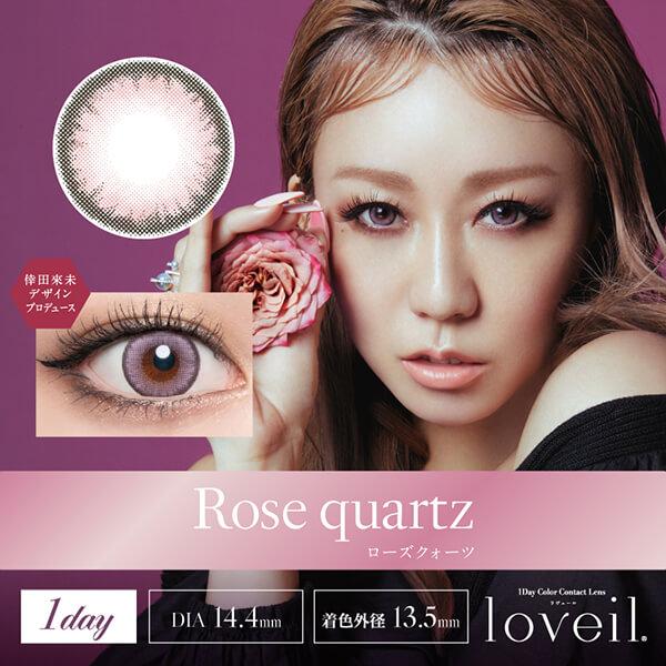 ラヴェール 倖田來未 カラコン ワンデー loveil 1day 10枚 高度数 度あり 高発色 デカ目 15mm 水光 ラメ パール 太フチ 細フチ ハーフ ギャル 黒コン ちゅるん | loveil | 16