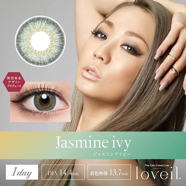 ラヴェール 倖田來未 カラコン ワンデー loveil 1day 10枚 高度数 度あり 高発色 デカ目 15mm 水光 ラメ パール 太フチ 細フチ ハーフ ギャル 黒コン ちゅるん | loveil | 15