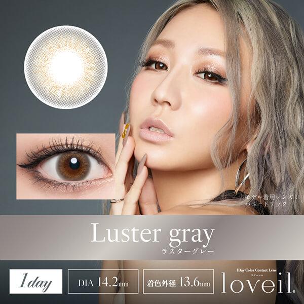 ラヴェール 倖田來未 カラコン ワンデー loveil 1day 10枚 高度数 度あり 高発色 デカ目 15mm 水光 ラメ パール 太フチ 細フチ ハーフ ギャル 黒コン ちゅるん | loveil | 17