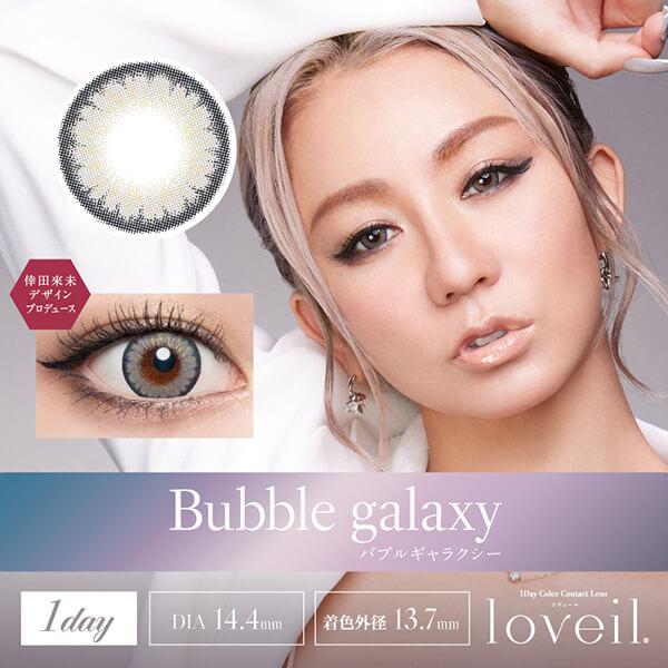 ラヴェール 倖田來未 カラコン ワンデー loveil 1day 10枚 高度数 度あり 高発色 デカ目 15mm 水光 ラメ パール 太フチ 細フチ ハーフ ギャル 黒コン ちゅるん | loveil | 19