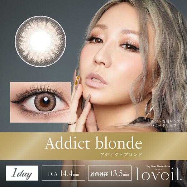 ラヴェール 倖田來未 カラコン ワンデー loveil 1day 10枚 高度数 度あり 高発色 デカ目 15mm 水光 ラメ パール 太フチ 細フチ ハーフ ギャル 黒コン ちゅるん | loveil | 07