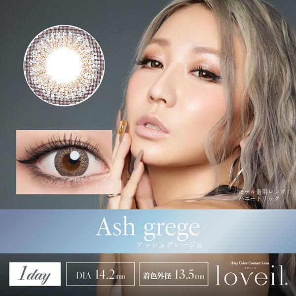 ラヴェール 倖田來未 カラコン ワンデー loveil 1day 10枚 高度数 度あり 高発色 デカ目 15mm 水光 ラメ パール 太フチ 細フチ ハーフ ギャル 黒コン ちゅるん | loveil | 08