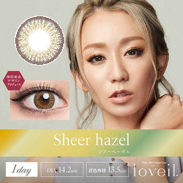 ラヴェール 倖田來未 カラコン ワンデー loveil 1day 10枚 高度数 度あり 高発色 デカ目 15mm 水光 ラメ パール 太フチ 細フチ ハーフ ギャル 黒コン ちゅるん | loveil | 09