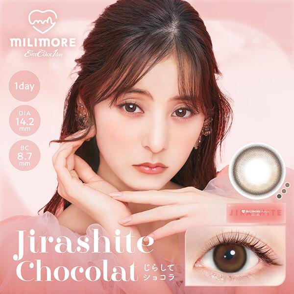 エバーカラー ワンデー ミリモア カラコン 1day 度あり 10枚 ナチュラル 新木優子 ちゅるん 太フチ 細フチ 裸眼風 バレない 色素薄い系 地雷系 量産型 小さめ | Ever Color | 06