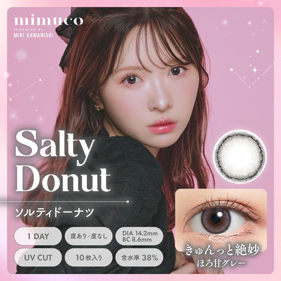 2箱 ミムコ ワンデー カラコン 乱視用 乱視 近視 みきぽん かわにしみき 河西美希 1day 度あり 10枚 バレない ちゅるん 色素薄い系 自然 水光 ナチュラル 小さめ | mimuco | 10