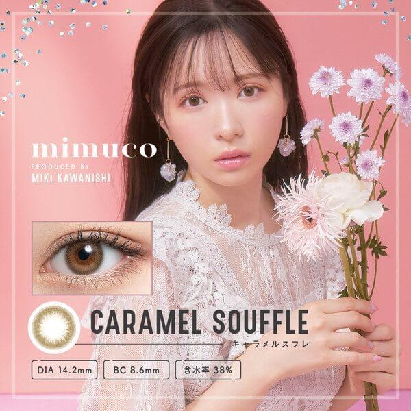 2箱 ミムコ ワンデー カラコン 乱視用 乱視 近視 みきぽん かわにしみき 河西美希 1day 度あり 10枚 バレない ちゅるん 色素薄い系 自然 水光 ナチュラル 小さめ | mimuco | 01
