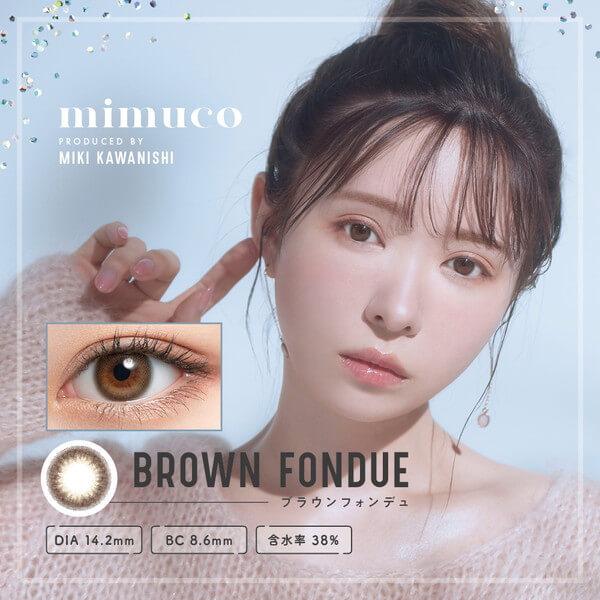 2箱 ミムコ ワンデー カラコン 乱視用 乱視 近視 みきぽん かわにしみき 河西美希 1day 度あり 10枚 バレない ちゅるん 色素薄い系 自然 水光 ナチュラル 小さめ | mimuco | 04