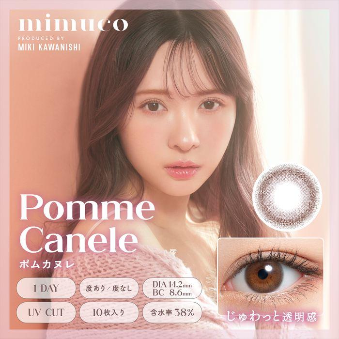 2箱 ミムコ ワンデー カラコン 乱視用 乱視 近視 みきぽん かわにしみき 河西美希 1day 度あり 10枚 バレない ちゅるん 色素薄い系 自然 水光 ナチュラル 小さめ | mimuco | 08