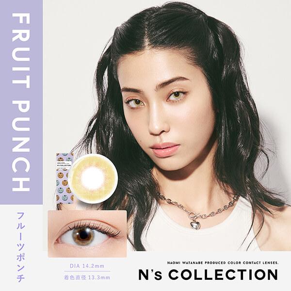 エヌズコレクション 渡辺直美 カラコン ワンデー N'sCOLLECTION 10枚 1day 度あり 小さめ ハーフ 高発色 韓国メイク 色素薄い系 フチあり 細フチ ちゅるん 水光 | N's COLLECTION | 14