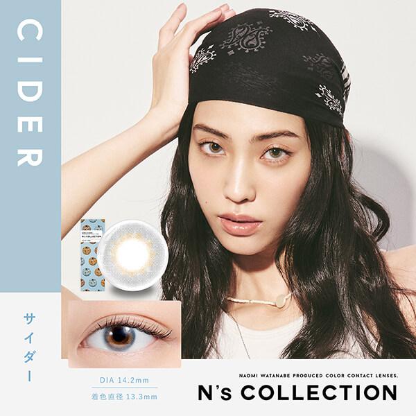 エヌズコレクション 渡辺直美 カラコン ワンデー N'sCOLLECTION 10枚 1day 度あり 小さめ ハーフ 高発色 韓国メイク 色素薄い系 フチあり 細フチ ちゅるん 水光 | N's COLLECTION | 16
