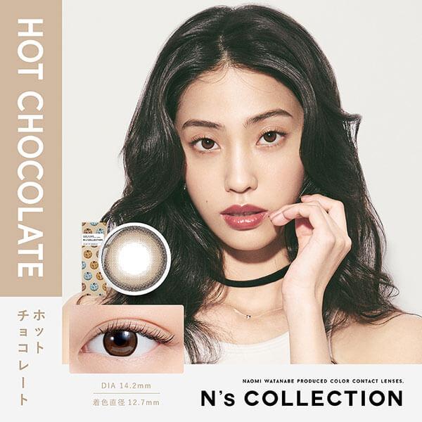 エヌズコレクション 渡辺直美 カラコン ワンデー N'sCOLLECTION 10枚 1day 度あり 小さめ ハーフ 高発色 韓国メイク 色素薄い系 フチあり 細フチ ちゅるん 水光 | N's COLLECTION | 17