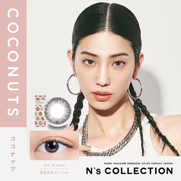 エヌズコレクション 渡辺直美 カラコン ワンデー N'sCOLLECTION 10枚 1day 度あり 小さめ ハーフ 高発色 韓国メイク 色素薄い系 フチあり 細フチ ちゅるん 水光 | N's COLLECTION | 18