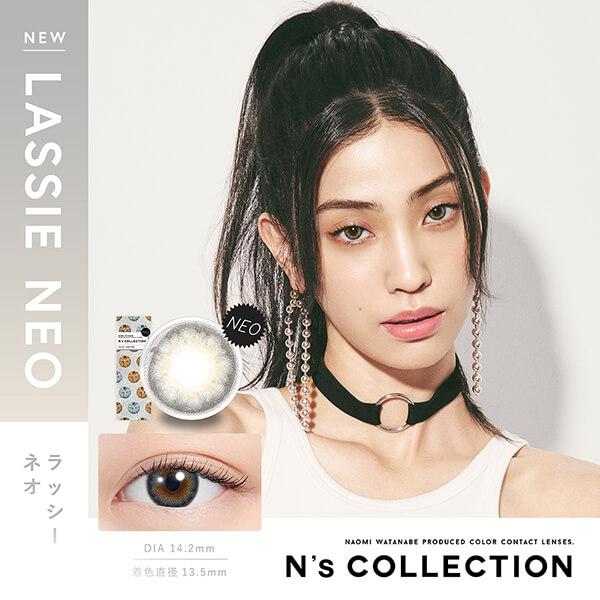 エヌズコレクション 渡辺直美 カラコン ワンデー N'sCOLLECTION 10枚 1day 度あり 小さめ ハーフ 高発色 韓国メイク 色素薄い系 フチあり 細フチ ちゅるん 水光 | N's COLLECTION | 01