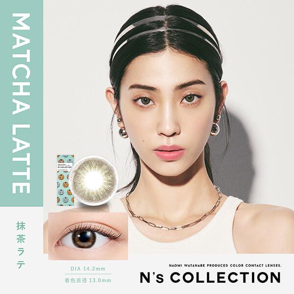 エヌズコレクション 渡辺直美 カラコン ワンデー N'sCOLLECTION 10枚 1day 度あり 小さめ ハーフ 高発色 韓国メイク 色素薄い系 フチあり 細フチ ちゅるん 水光 | N's COLLECTION | 20