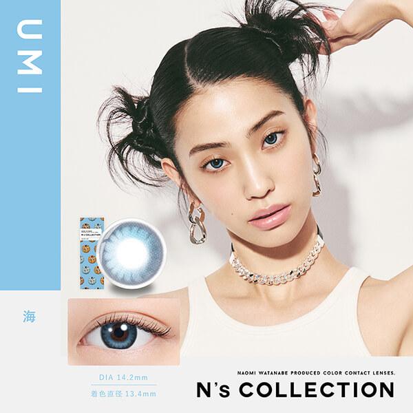 エヌズコレクション 渡辺直美 カラコン ワンデー N'sCOLLECTION 10枚 1day 度あり 小さめ ハーフ 高発色 韓国メイク 色素薄い系 フチあり 細フチ ちゅるん 水光 | N's COLLECTION | 03