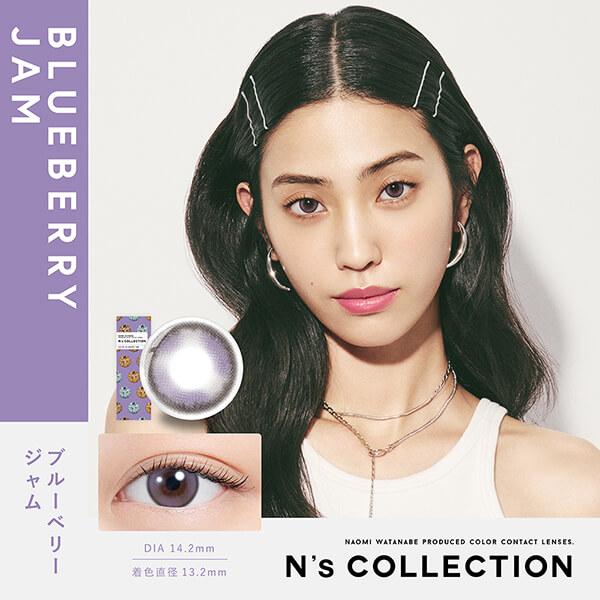 エヌズコレクション 渡辺直美 カラコン ワンデー N'sCOLLECTION 10枚 1day 度あり 小さめ ハーフ 高発色 韓国メイク 色素薄い系 フチあり 細フチ ちゅるん 水光 | N's COLLECTION | 05