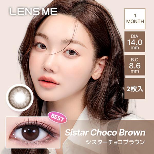 13％オフ セール 1箱最安1285円 2箱 オマイオ リニューアル BC8.6mm 韓国 カラコン omyo レンズミー マンスリー 水光 1month 1ヶ月 度あり 安い 激安 特価 お得 | LENSME | 09